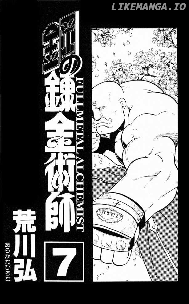 Fullmetal Alchemist, Chapter 26 image 05